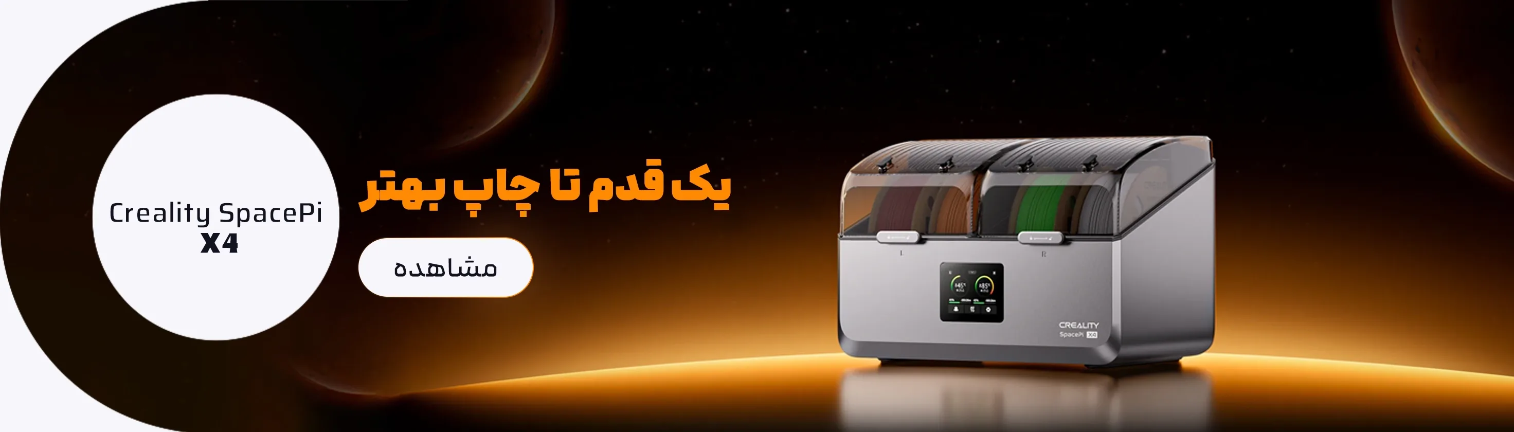 سلام